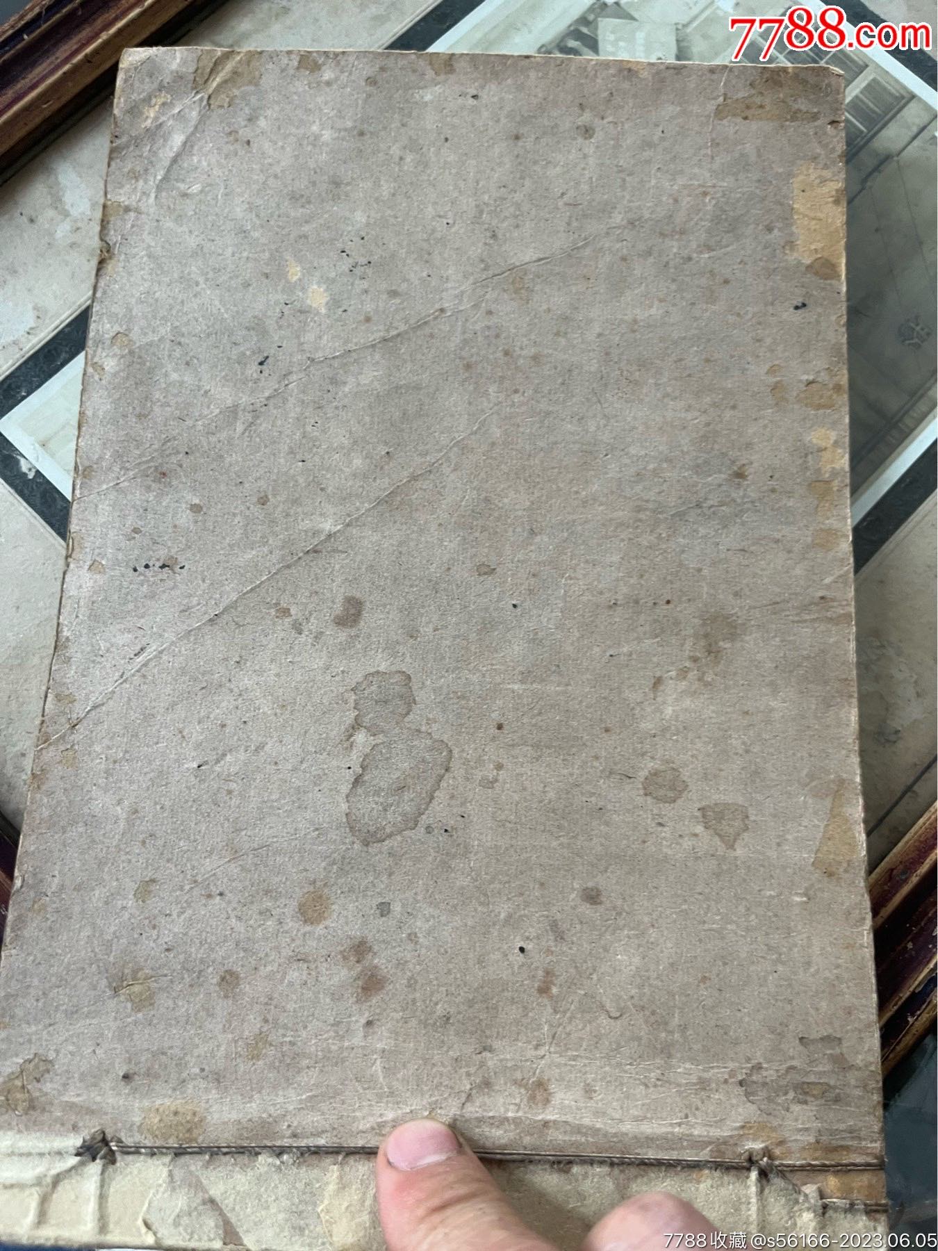 手抄本-价格:600元-se94328175-古籍/善本-零售-7788收藏__收藏热线