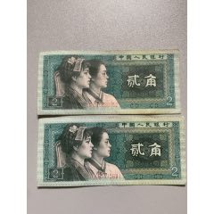 兩張一價(jià)