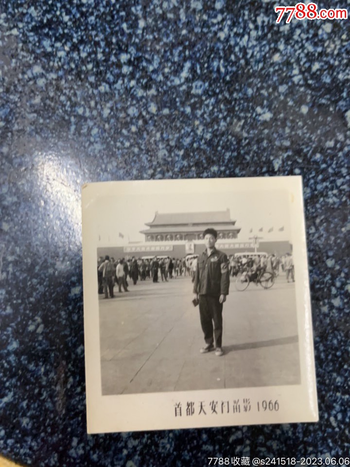 1966首都天安门留影-价格:50元-se94345827-老照片-零售-7788收藏__收藏热线