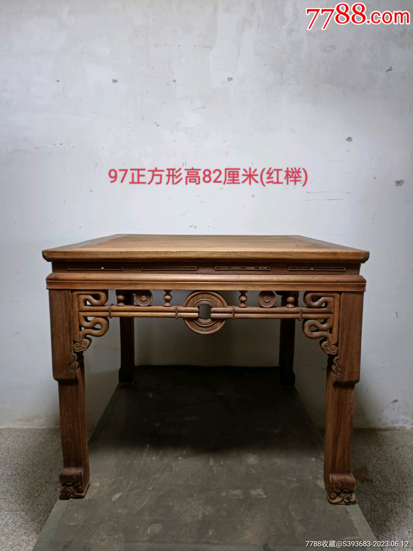红榉八仙桌,方桌-价格:5800元-se94465004-木桌/几/案-零售-7788收藏__收藏热线