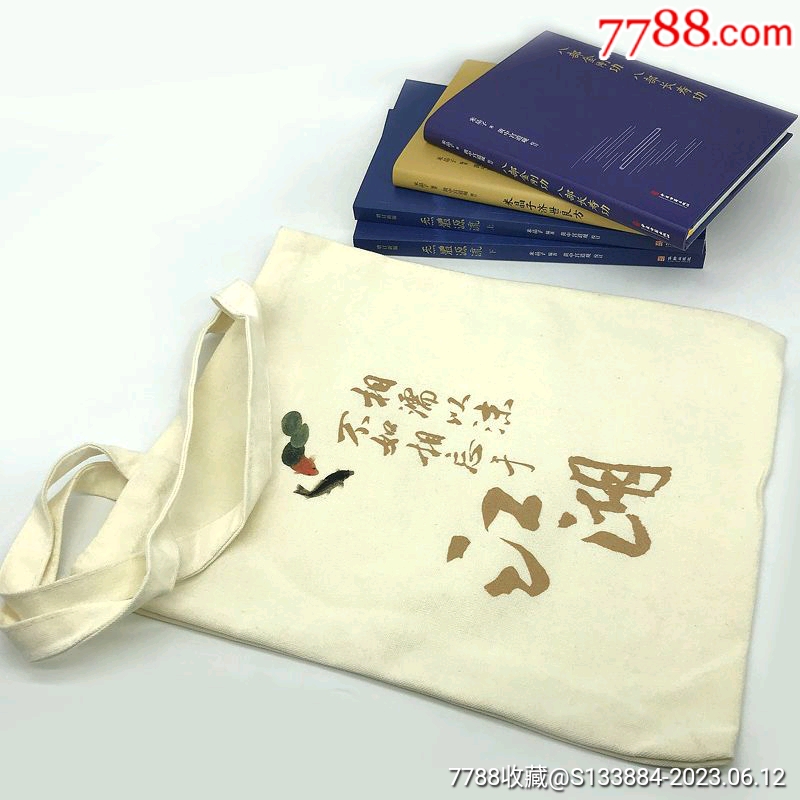 米晶子系列道家養(yǎng)生智慧等5本_價(jià)格268元【居家好男人的書攤】_第6張_7788收藏__收藏?zé)峋€
