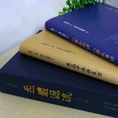 米晶子系列作品3套4冊(cè)(se94471002)_居家好男人的書攤