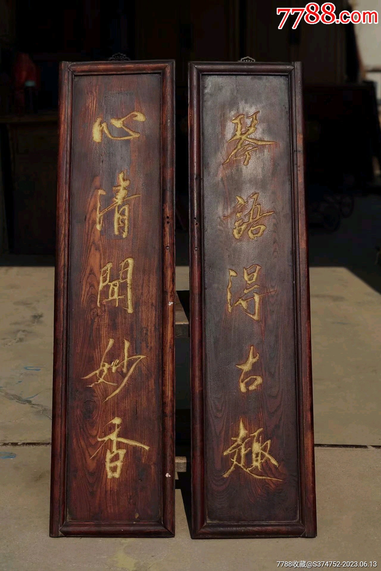 榉木描金匾一对,字体雕刻苍劲有力,文房茶室雅置(单片121×30cm)_木牌匾/对联_古玩铺程度【7788收藏__收藏热线】