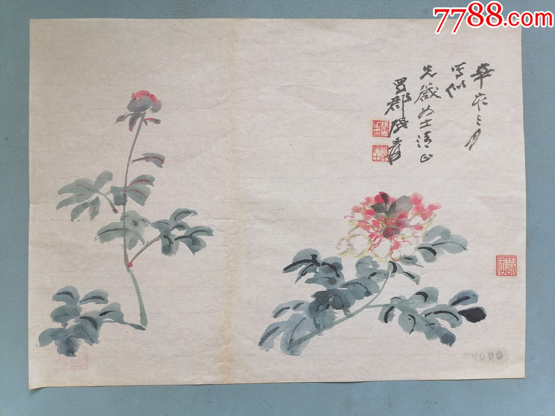 荣宝斋木版水印张大千花卉盖有原章及监制章（29*21cm）_版画原作_爱莲