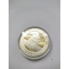2012年熊猫银币