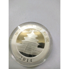 2014年熊猫银币