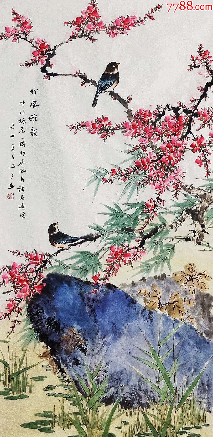 【亦风斋签约画家】国家一级美术师、知名画家李玉夕作品:竹风雅韵_花鸟国画原作_亦风斋书画【7788收藏__收藏热线】