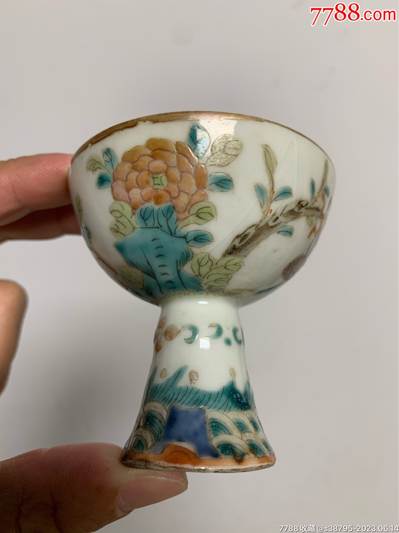 靓宝格- 光绪（庚寅1890年） 粉彩描金花鸟纹碗四只（《大清光绪