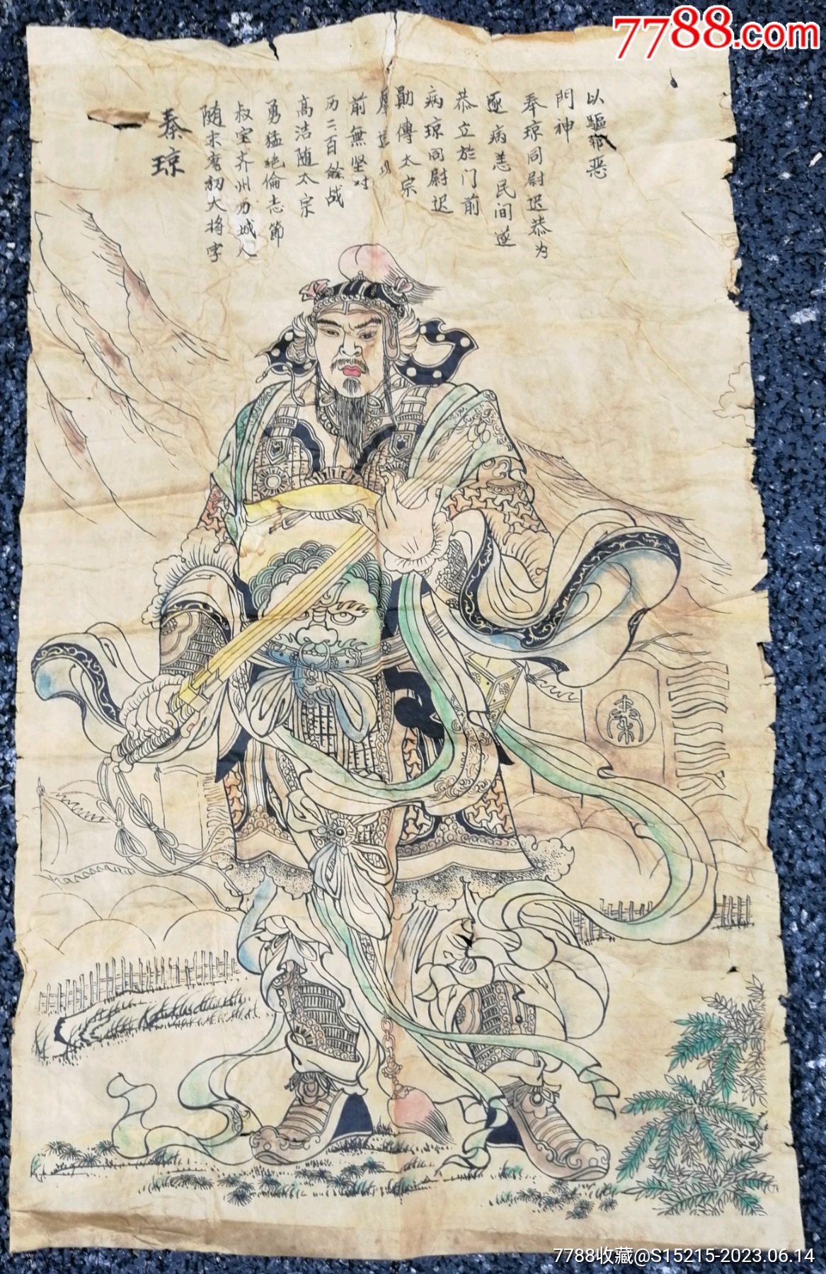 手绘门神秦琼-价格:160元-se94508754-人物国画原作-零售-7788收藏__收藏热线