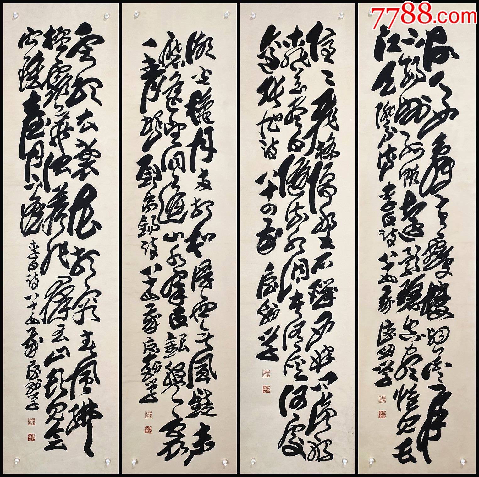 中国书法协会理事,北派书法的创始人【康务学】书法四条屏_字画书法_兰亭雅序【7788收藏__收藏热线】