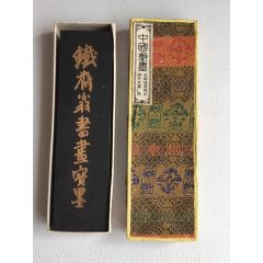 60年代---铁斋翁书画宝墨（五石漆烟）（徽州胡开文制）_徽墨/墨