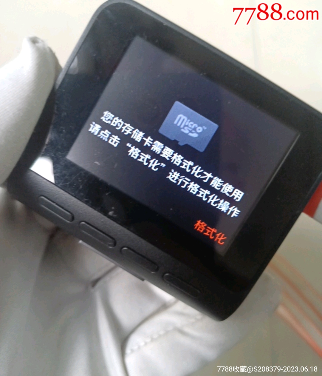 70邁智能記錄議pro_價(jià)格39元_第5張_7788收藏__收藏?zé)峋€(xiàn)
