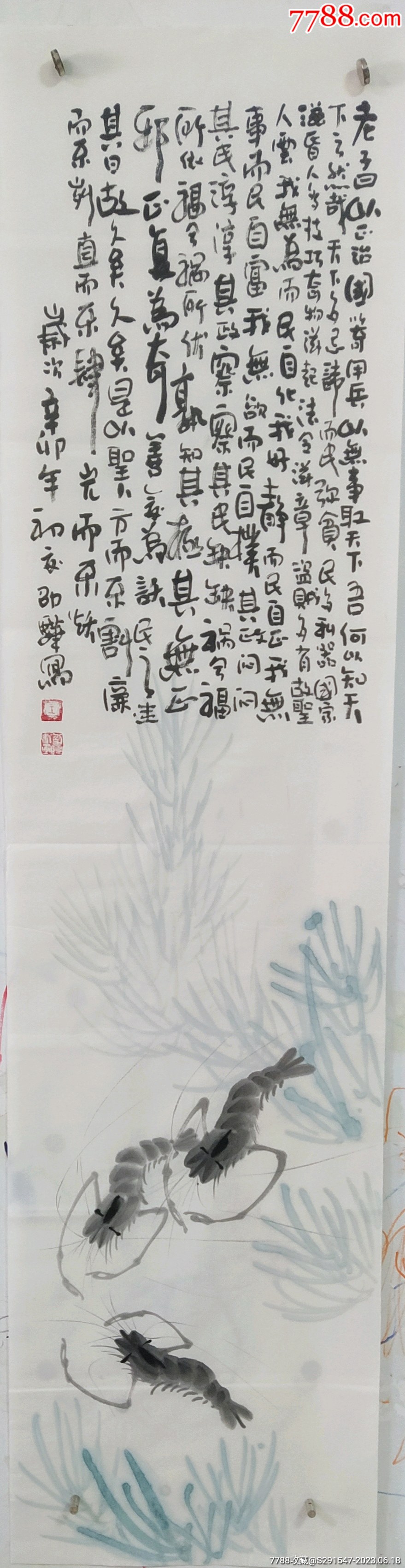 国家一级美术师*王少华手绘真迹大写意花鸟条屏140/35cm纸本未装裱（本平台_花鸟国画原作_作品欣赏_收藏价值_7788字画网