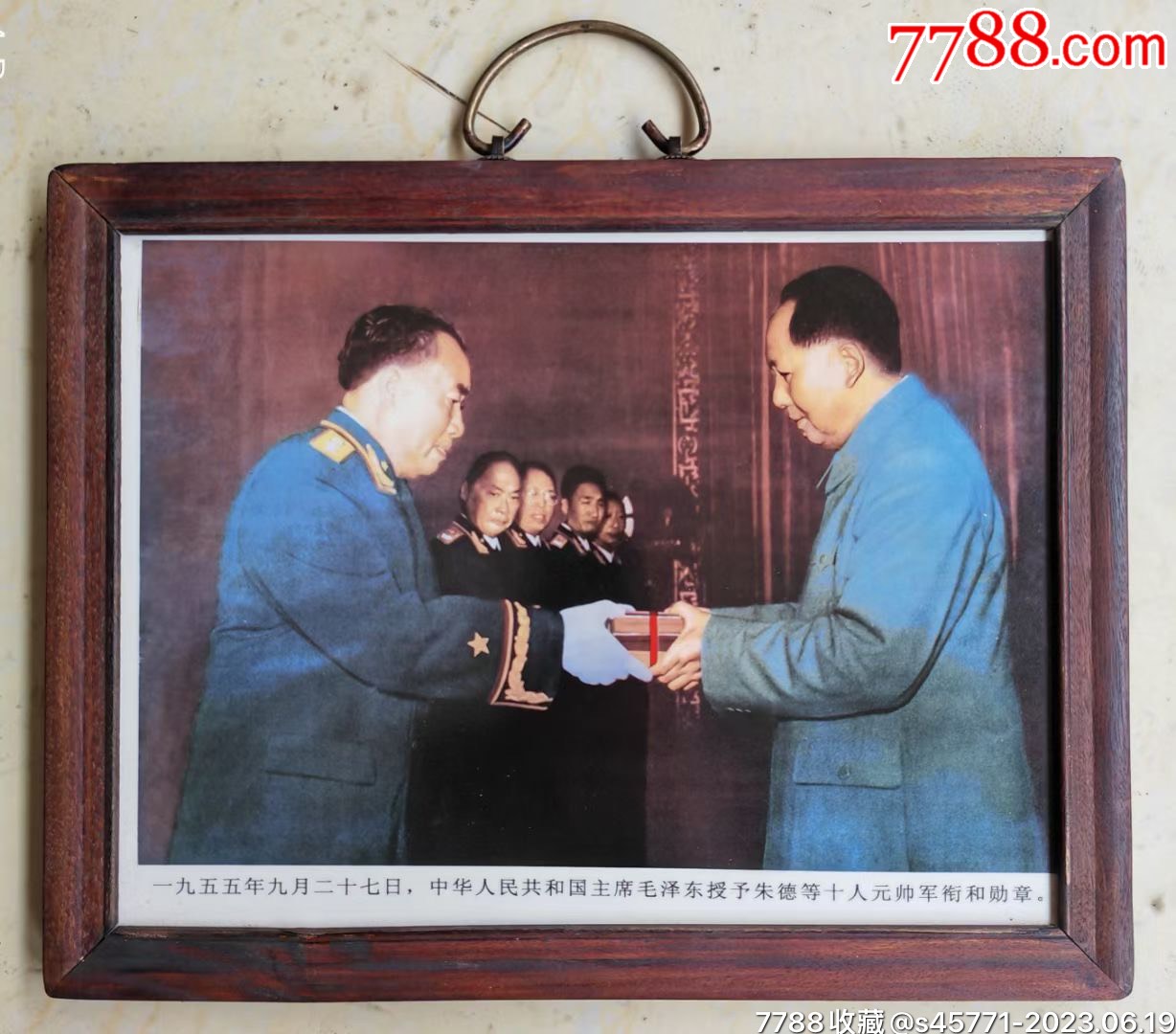 授勋-价格:260元-se94588440-年画/宣传画-零售-7788收藏__收藏热线