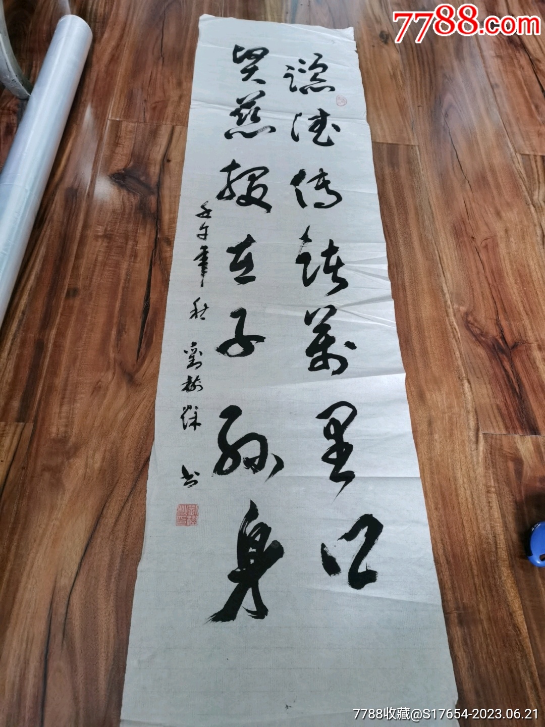 19:书法作品-价格:2200元-se94625860-书法原作-零售-7788收藏__收藏热线