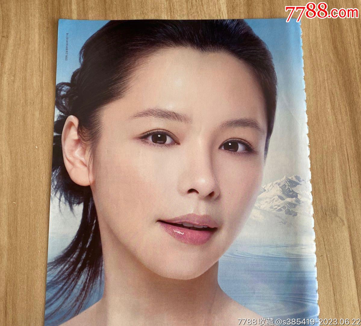 徐 若 瑄 杂 志 内 页 明 星 海 报 爱 音 乐 的 小 猪(7788 收 藏 收 藏 热 线) .