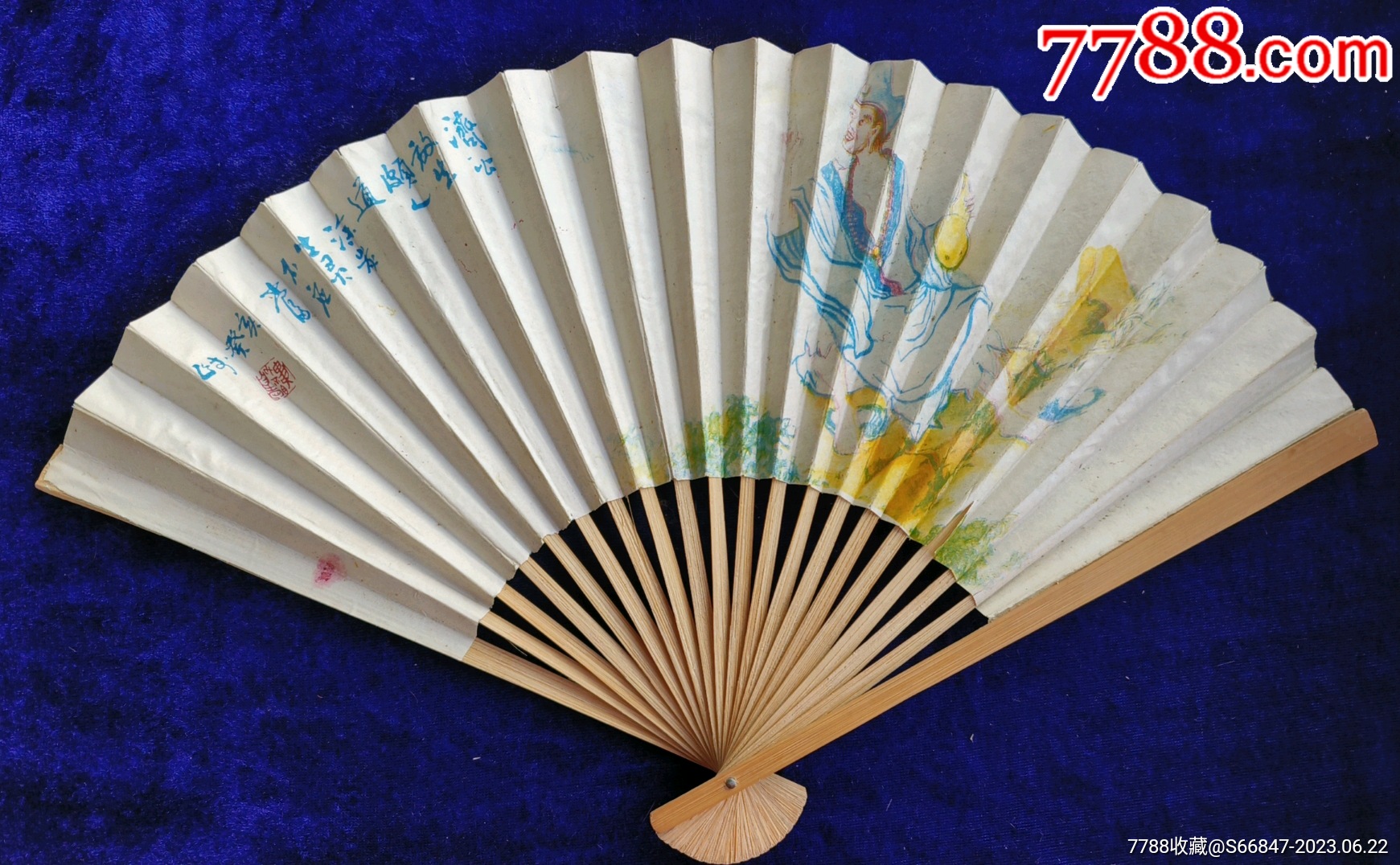 【济公放生】背：周公解梦-价格:10元-se94650335-折扇/纸扇-零售-7788收藏__收藏热线