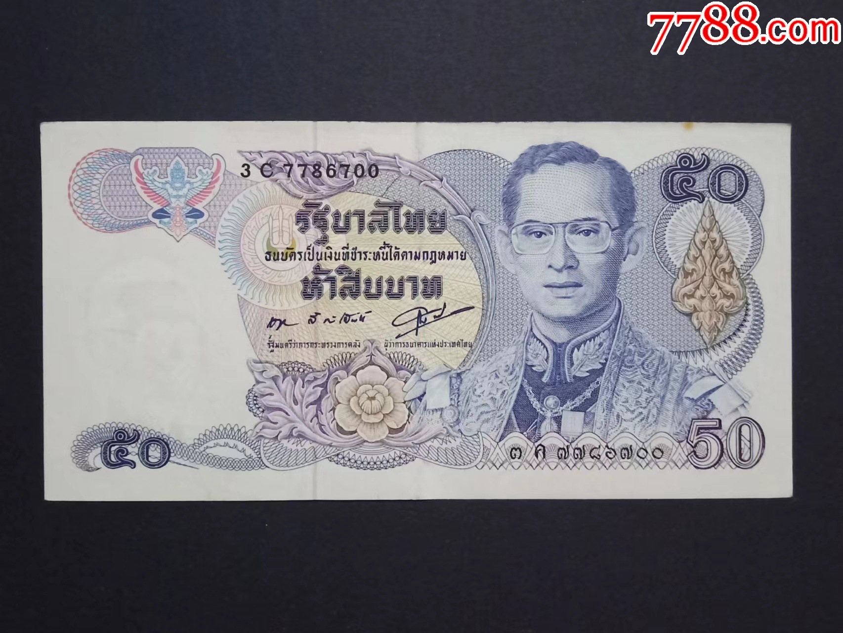 泰国的货币你认识几张？ - 51泰国置业网