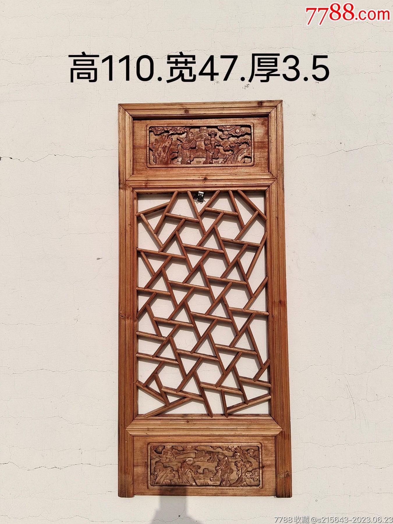 清末老杉木挂屏,做工讲究,全榫卯结构,纯手工雕刻,保存完整包老,装修装饰佳品-木屏风-7788商城