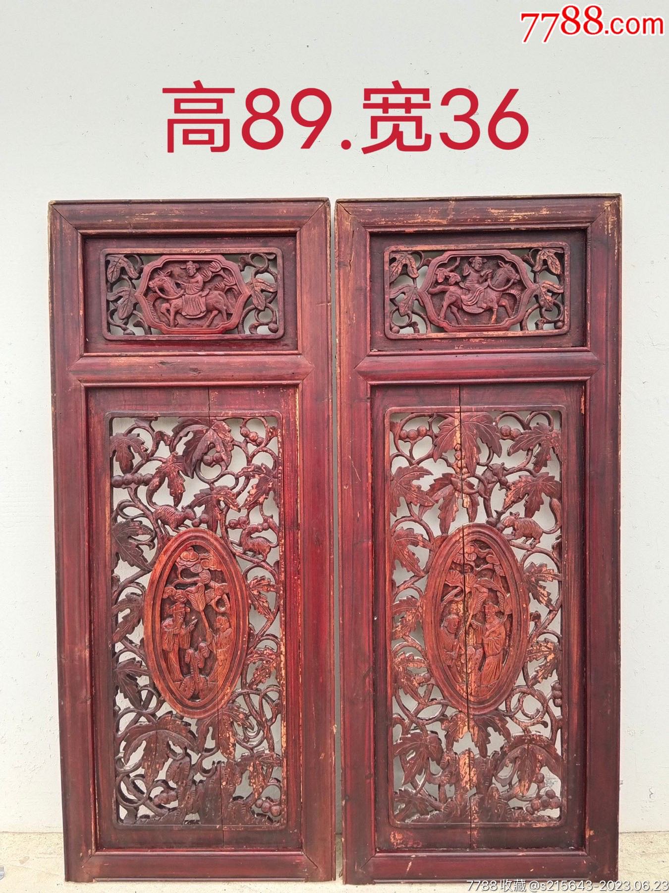 民国时期精美挂屏花板，做工讲究，纯手工雕刻，雕刻精致细腻，年代久远-木雕花板-7788木艺