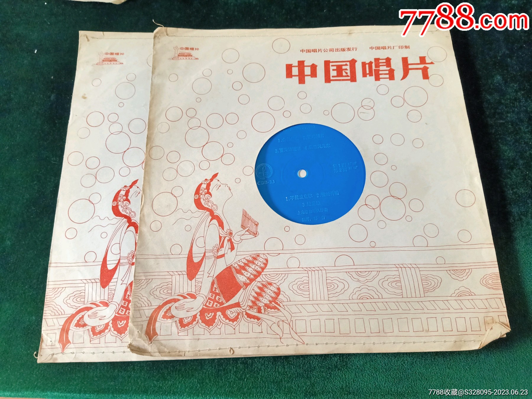 《朱燕独唱专辑(一二)全部带走,爱的箴言,夏天的姑娘,来电是有缘,滚热的咖啡,天_老唱片_兔哥音像书店【7788收藏__收藏热线】