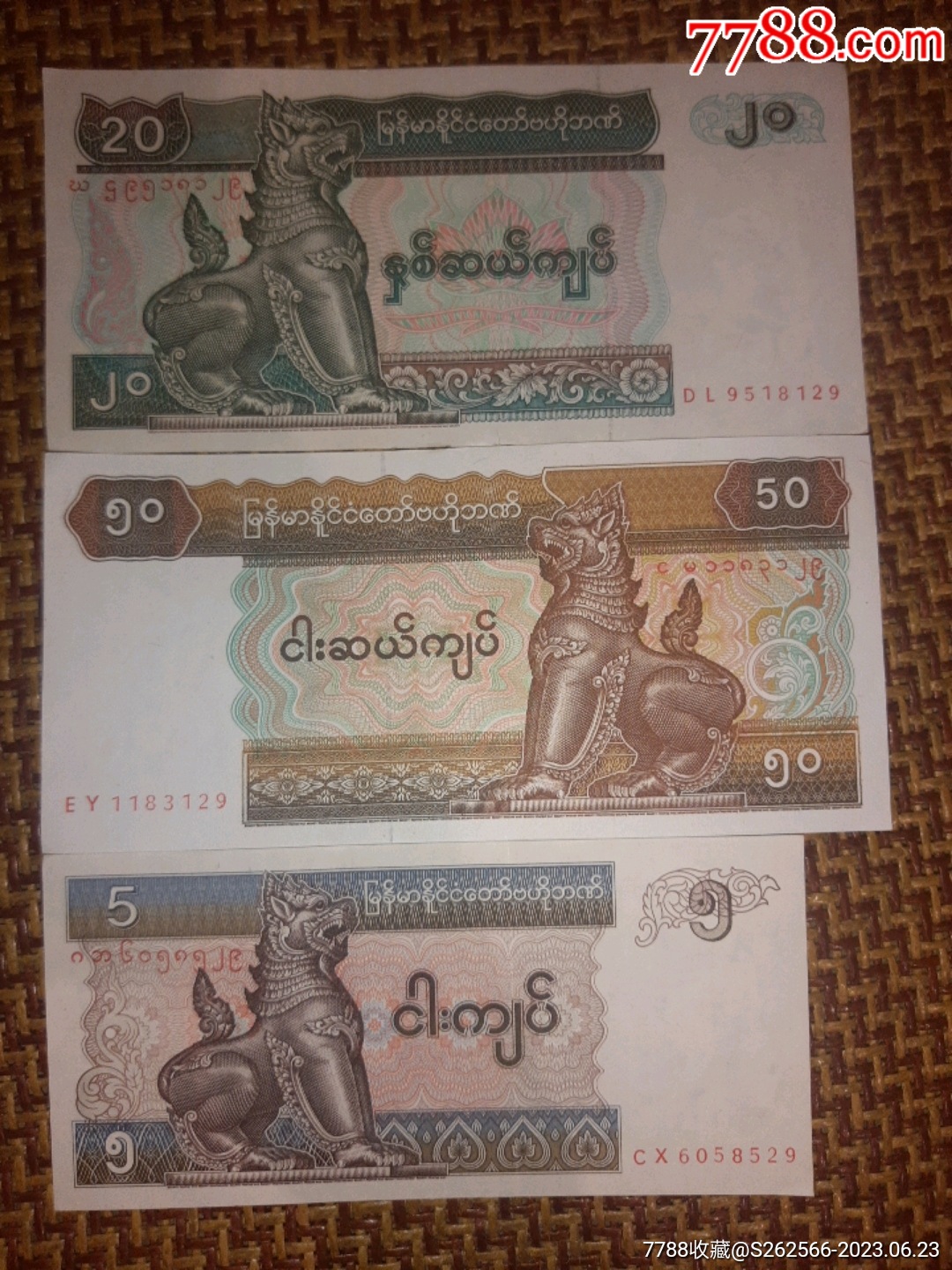 日占缅甸钱币5卢比纸币1张旧票（1942年）-价格:8元-se96343974-外国钱币-零售-7788收藏__收藏热线
