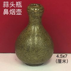 一只鼻烟壶能换一套房：看看纽约佳士得最新这波鼻烟壶成交价_Lot