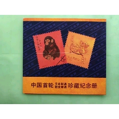 中国郵票図鑑 / 古書コンコ堂 / 古本、中古本、古書籍の通販は