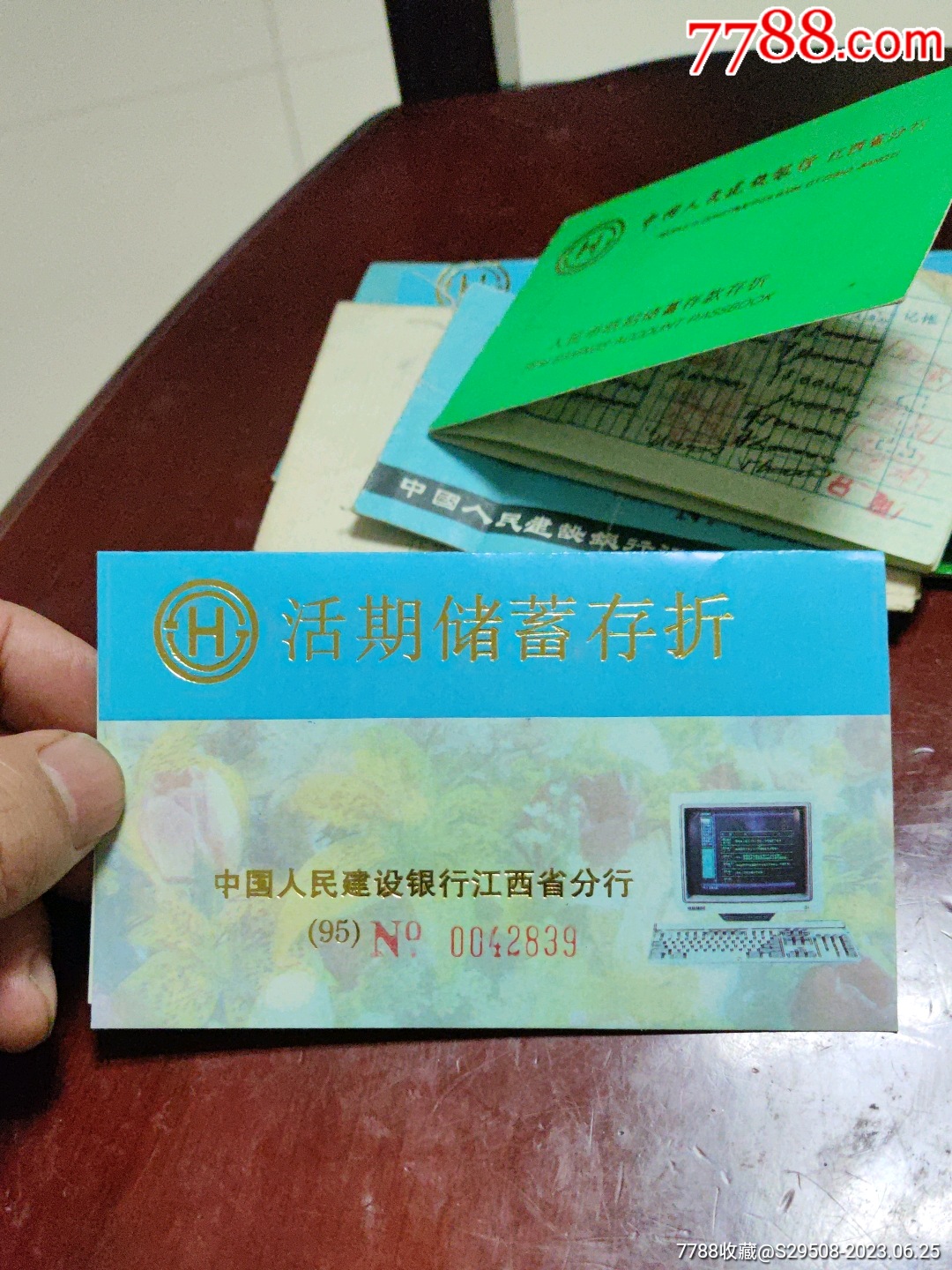 活期储蓄存折一本_存单/存折_第2张_7788相机收藏