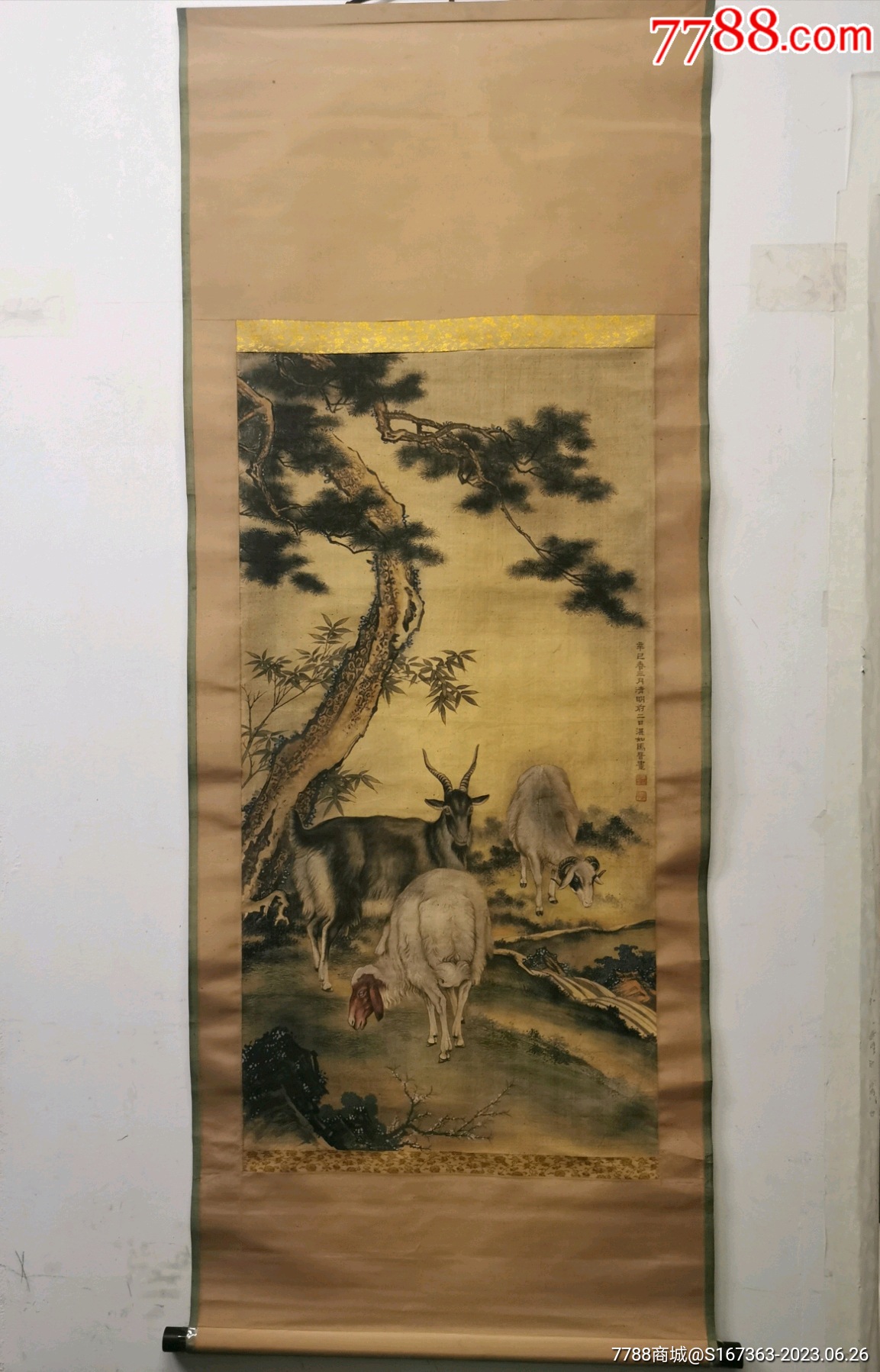 马晋价格37000元se94712929花鸟国画原作零售7788收藏__收藏热线