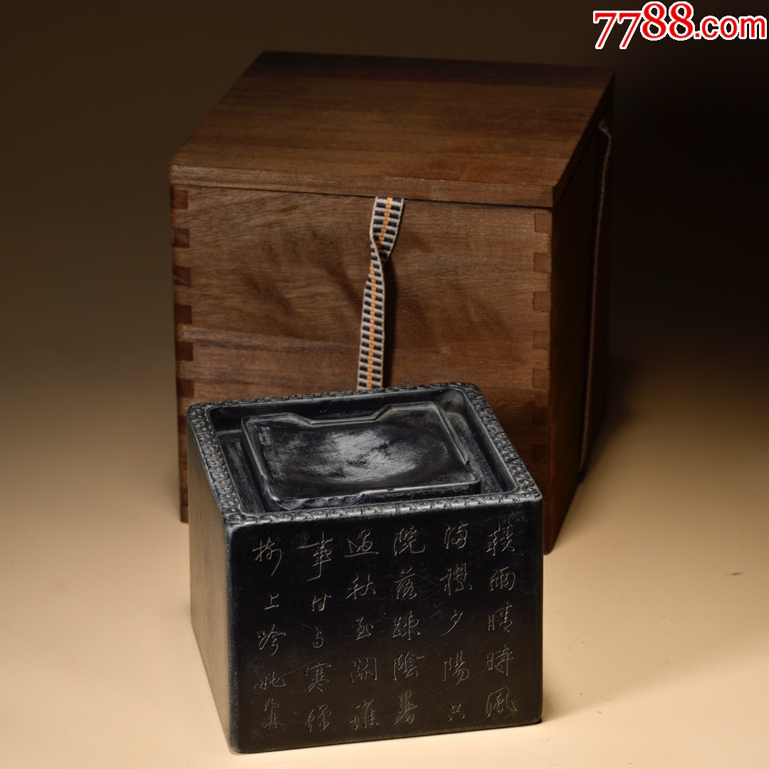 欧洲回流,姚鼐·松花石深雕太极八卦方型砚台_端砚_古韵欧亚回流【7788收藏__收藏热线】