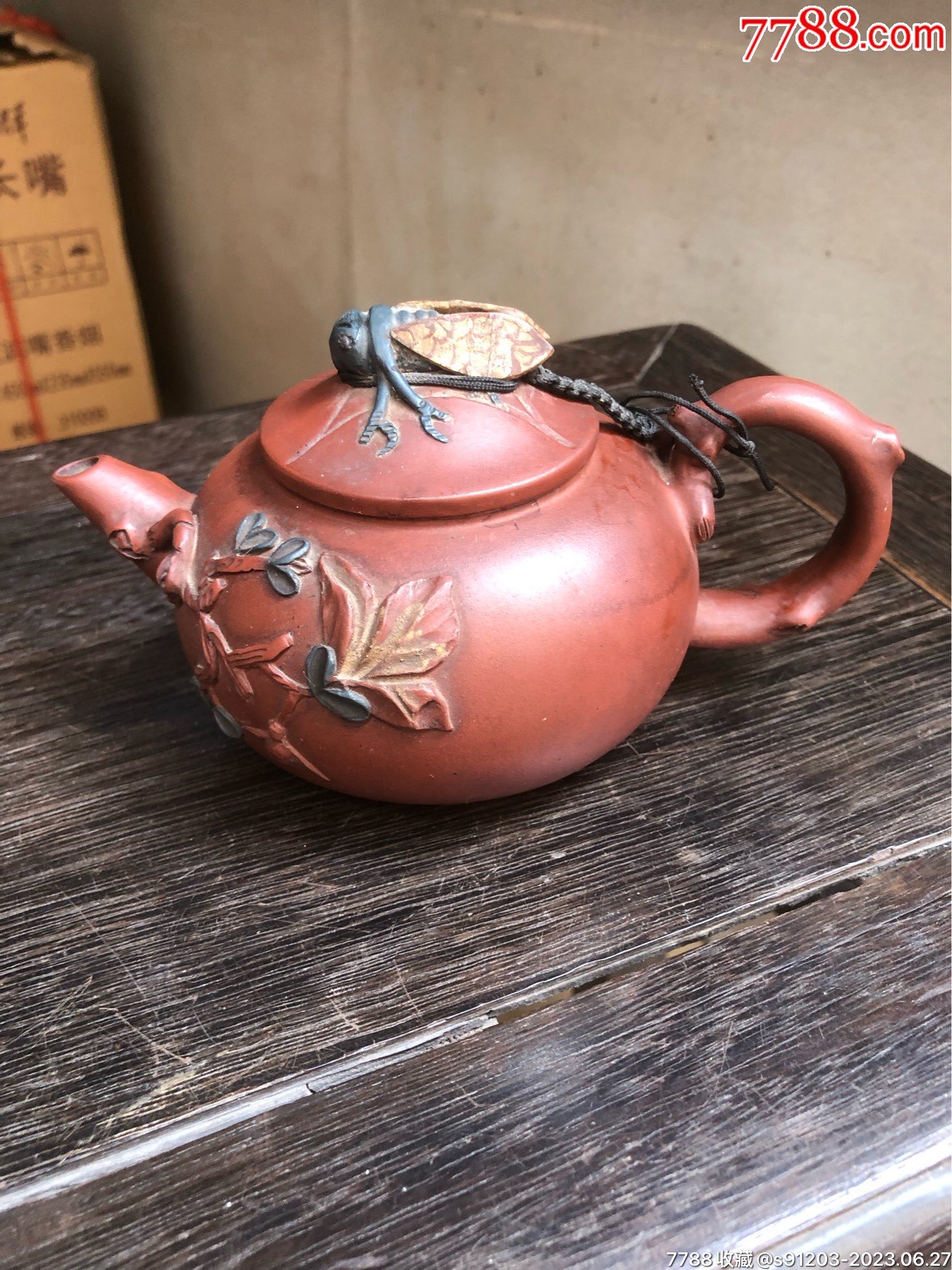 高茶壺 高建芳紫砂壶-紫砂壶-7788红宝书