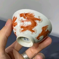 清代礬紅龍紋杯_雷雷的店
