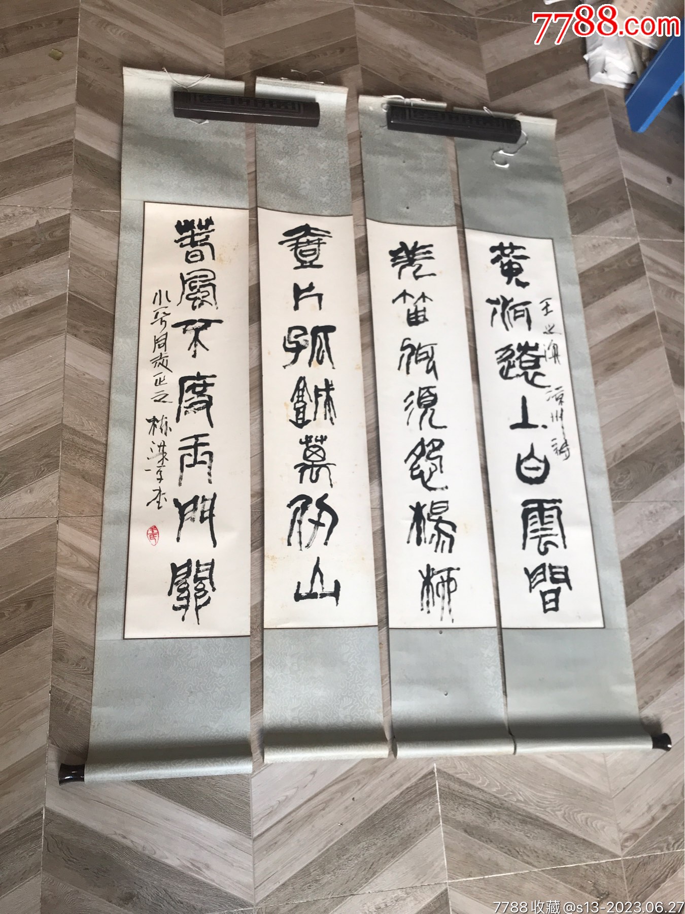 王之涣(凉州诗)四条屏原装原裱(80-90年代裱工漂亮)有款不认识。_书法原作_作品欣赏_收藏价值_7788字画网