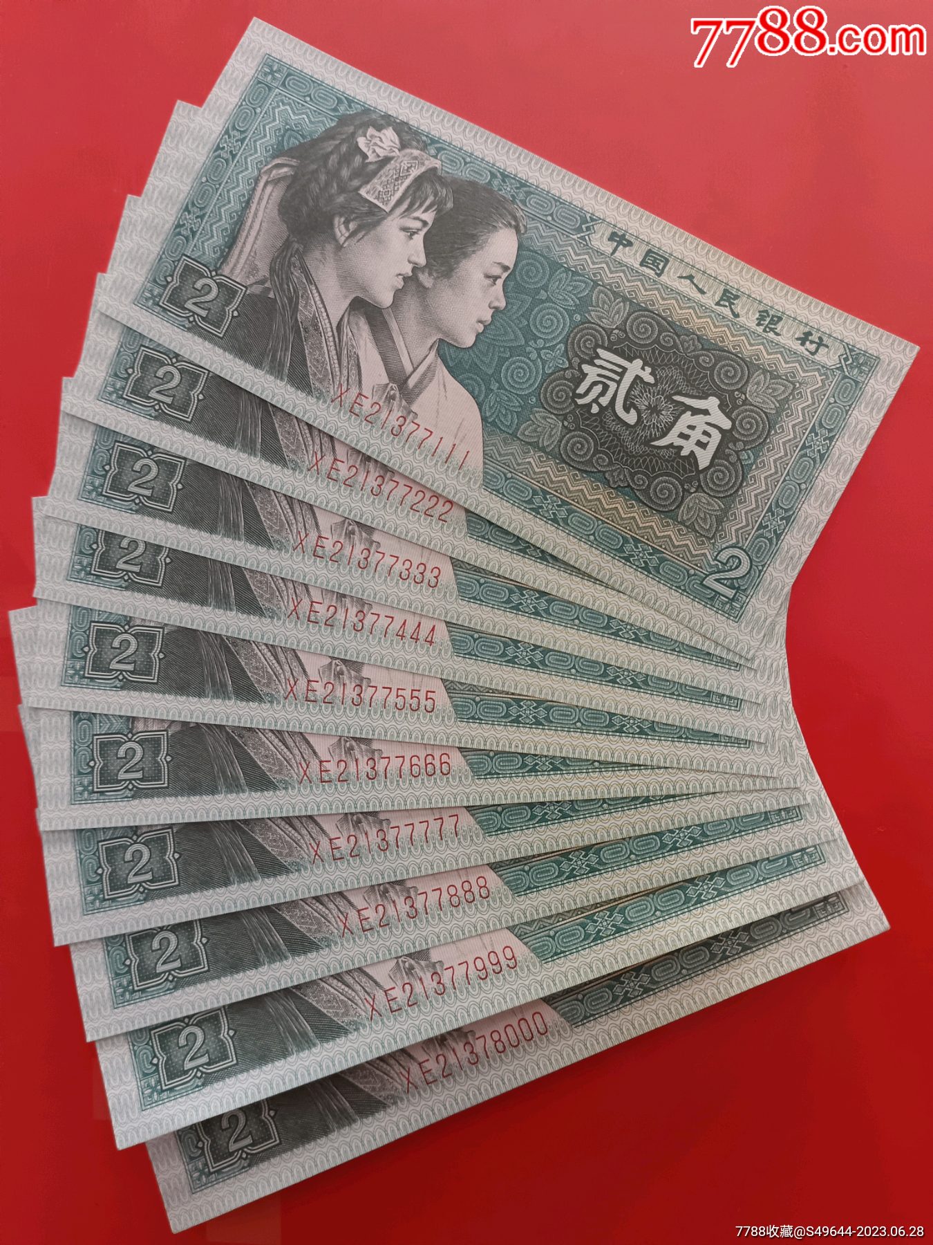 8002豹子號(hào)捆拆一組豹號(hào)_價(jià)格1200元_第1張_7788商城__七七八八商品交易平臺(tái)(7788.com)