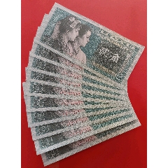 8002豹子號(hào)捆拆一組豹號(hào)(se94750103)