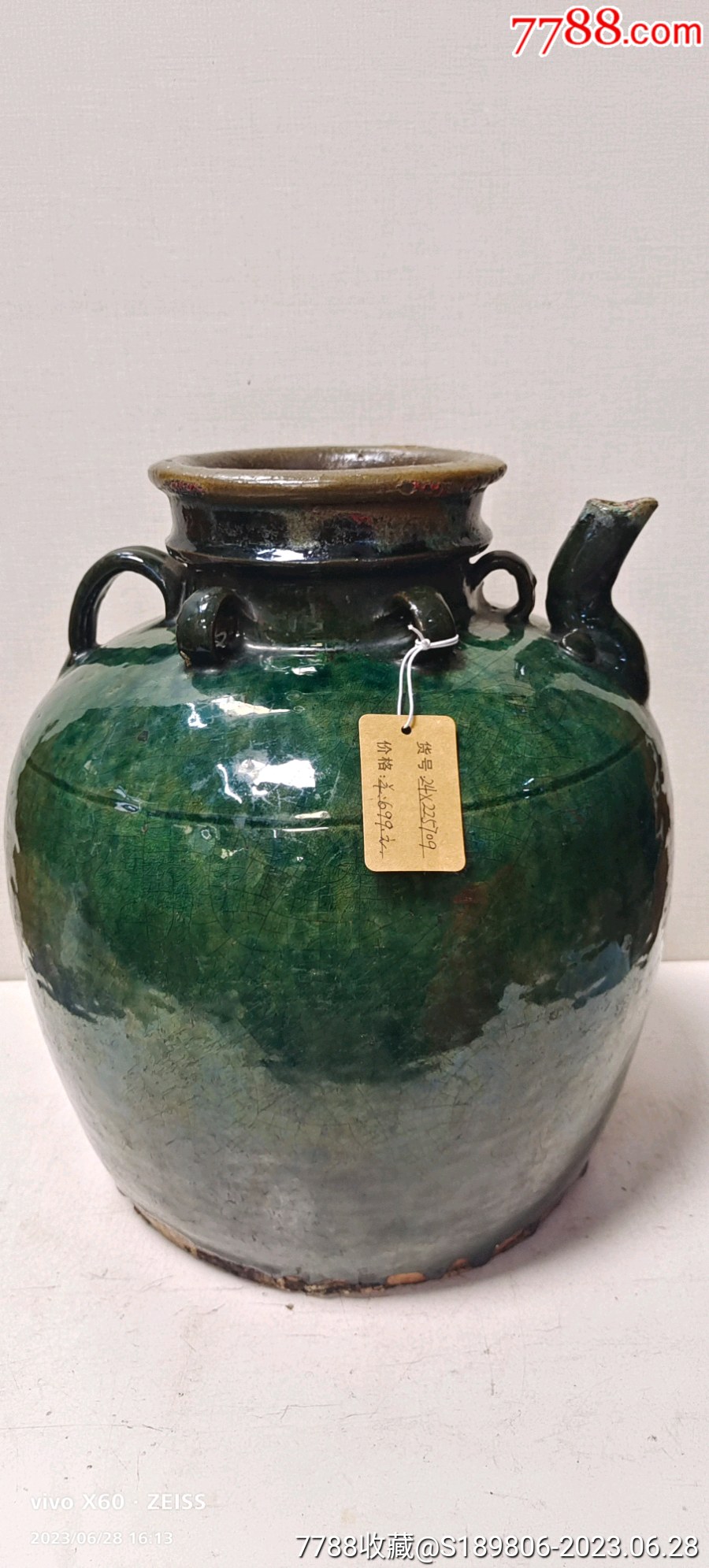 緑窯緑釉 酒器 茶器 磁器 古物 新品未開封品 - joharjih.com