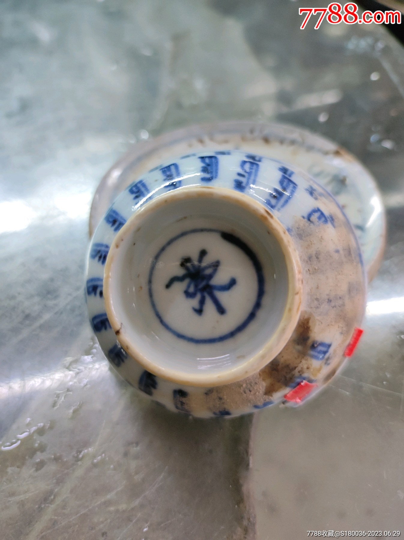 雍正花甲款寿杯-价格:160元-se94772446-青花瓷-零售-7788收藏__收藏热线
