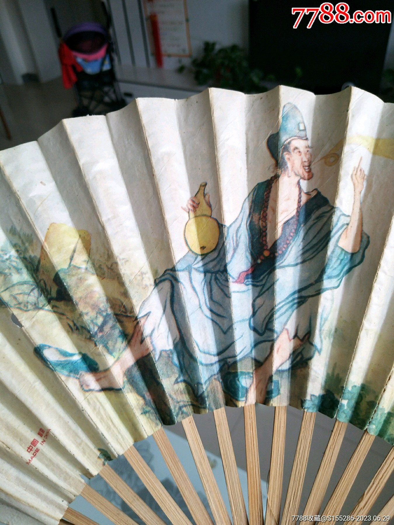 老扇子一把，济公图案，长25厘米，品相如图，喜欢的联系-价格:128元-se94774699-折扇/纸扇-零售-7788收藏__收藏热线