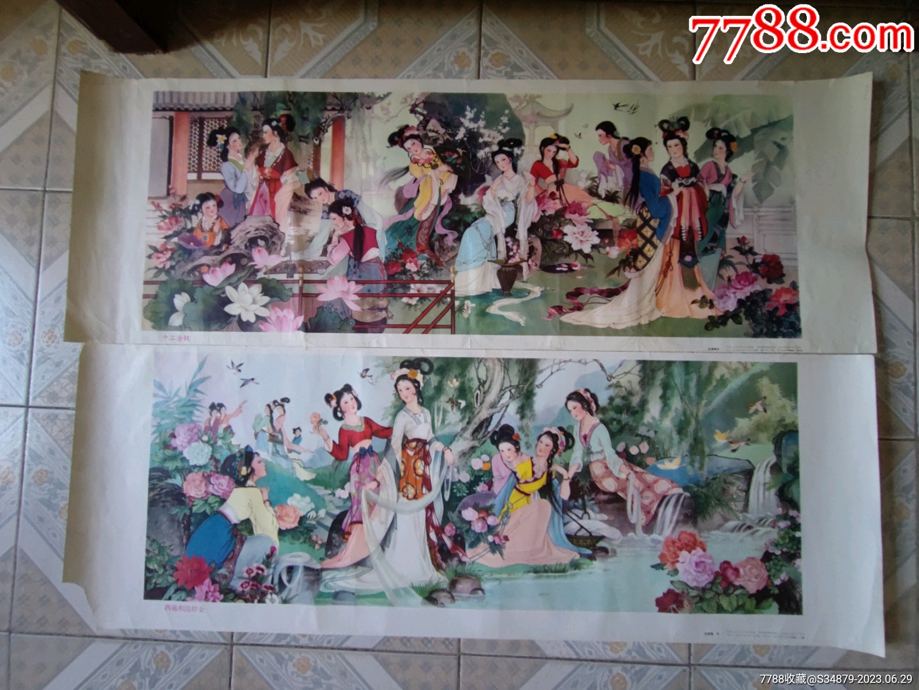 十二金钗,西施和浣纱女,二张合售-价格:168元-se94777776-年画/宣传画-零售-7788收藏__收藏热线