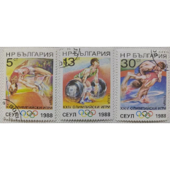 保加利亚1988年奥运会摔跤举重跳高盖销邮票3枚