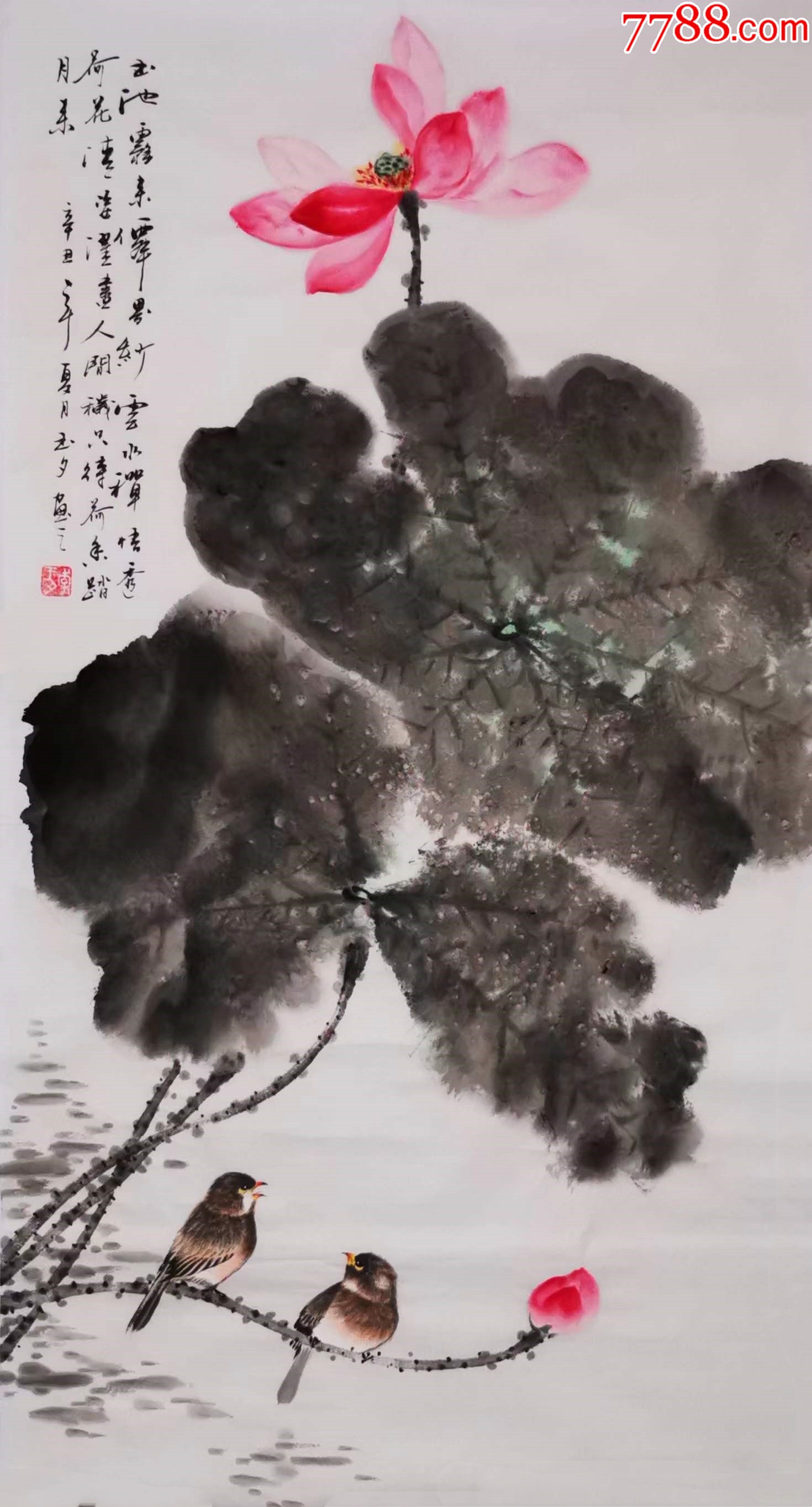 【亦风斋签约画家】国家一级美术师、知名画家李玉夕作品:玉池雾来仙界纱_花鸟国画原作_亦风斋书画【7788收藏__收藏热线】