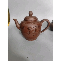 文*时期荆溪惠孟臣制款水平壶_紫砂壶_图片欣赏_收藏价值_7788画册网