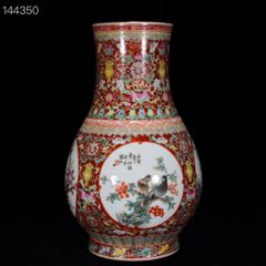 六二年艺术瓷厂款粉彩花鸟纹瓶_旧瓷器_京华烟云古玩阁【7788旧书网】