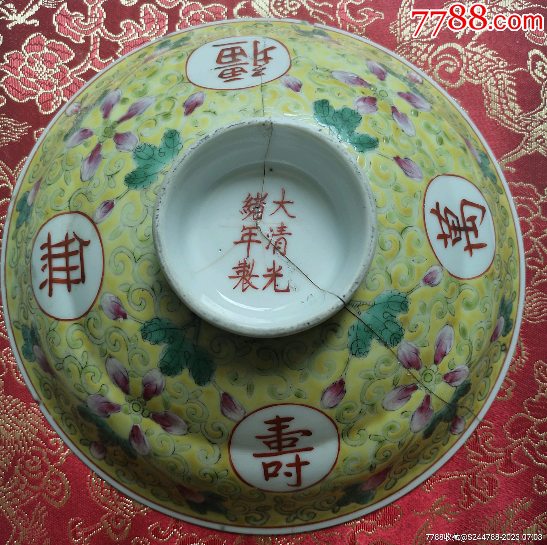 書道具　中国古墨　萬寿無疆 油煙102 未使用63g 旧墨 萬寿無彊 1両(1/16型) - 書道用具専門店 西本皆文堂