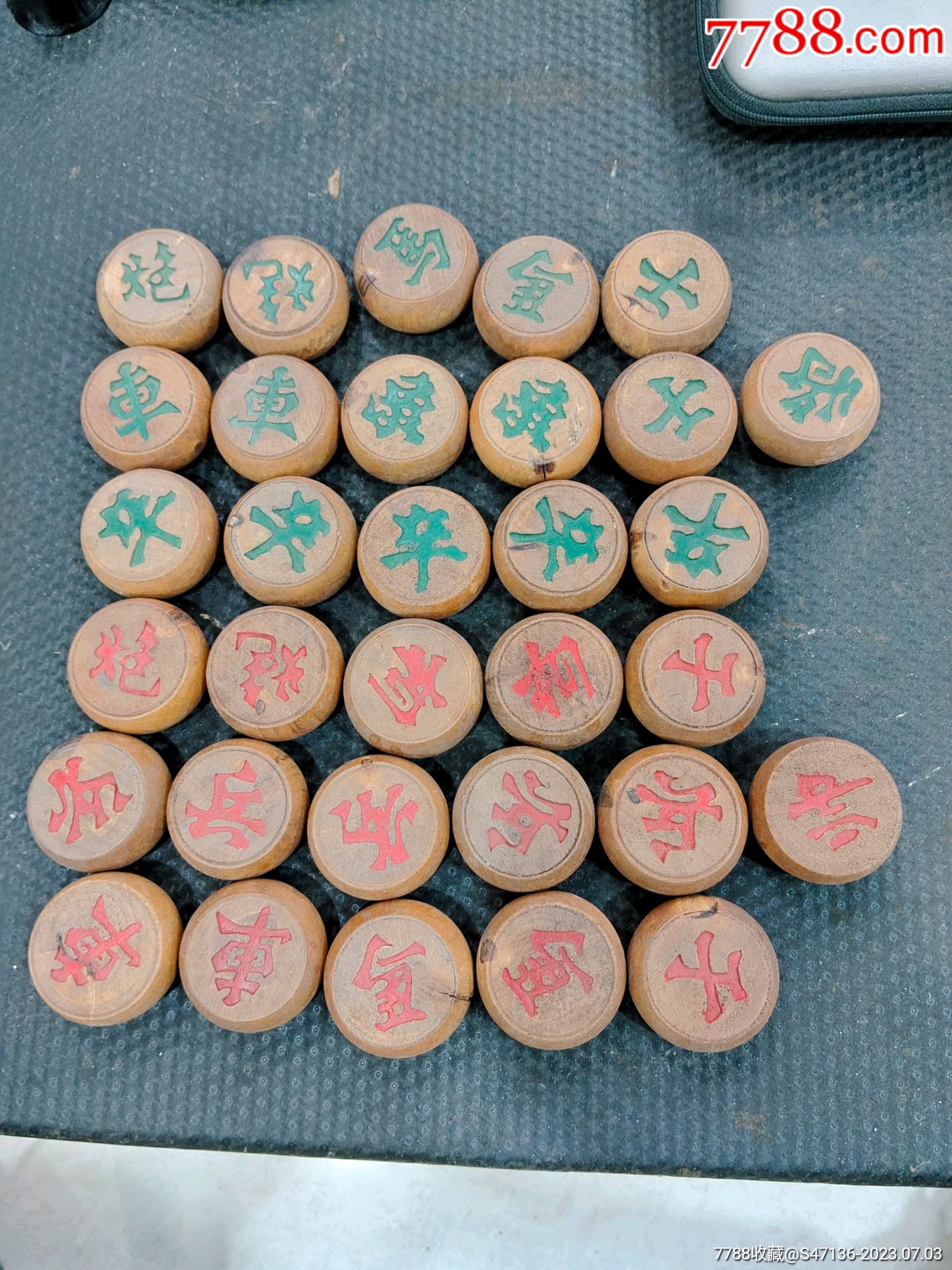 象棋一副-价格:20元-se94841984-象棋-零售-7788收藏__收藏热线