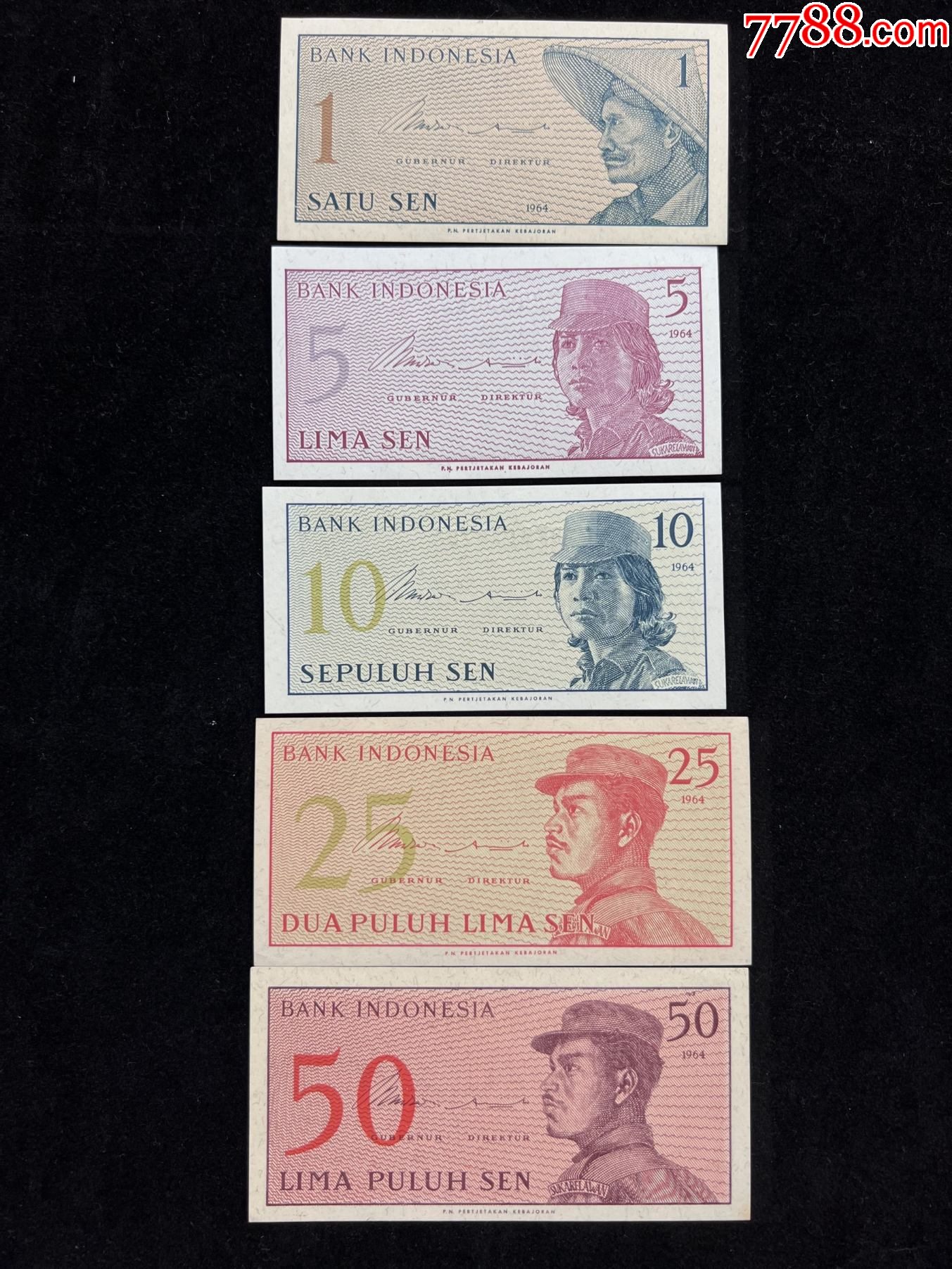 印尼50000元_货币外国币_艺洋邮币卡【7788收藏__收藏热线】