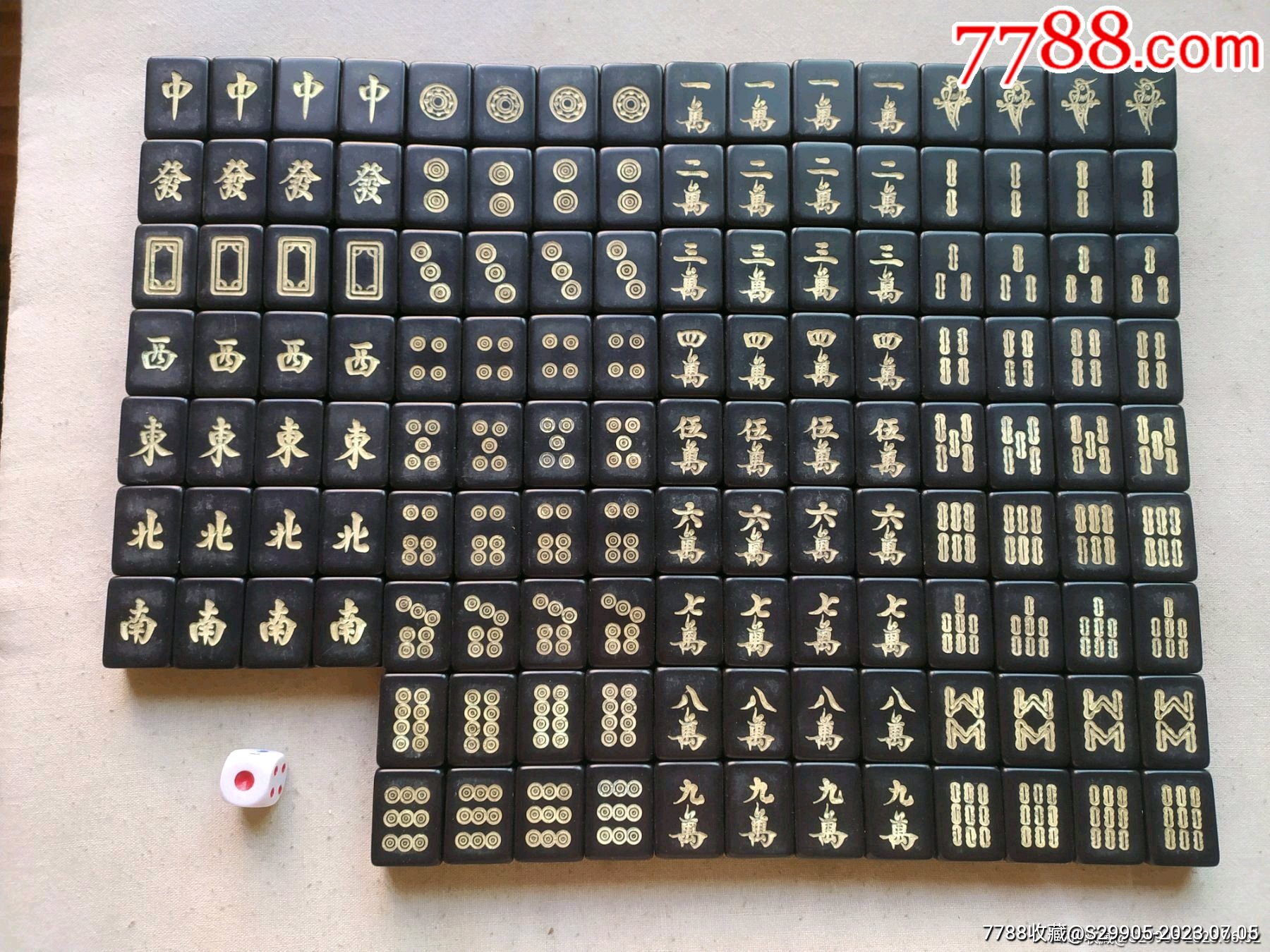 43906487.jpg