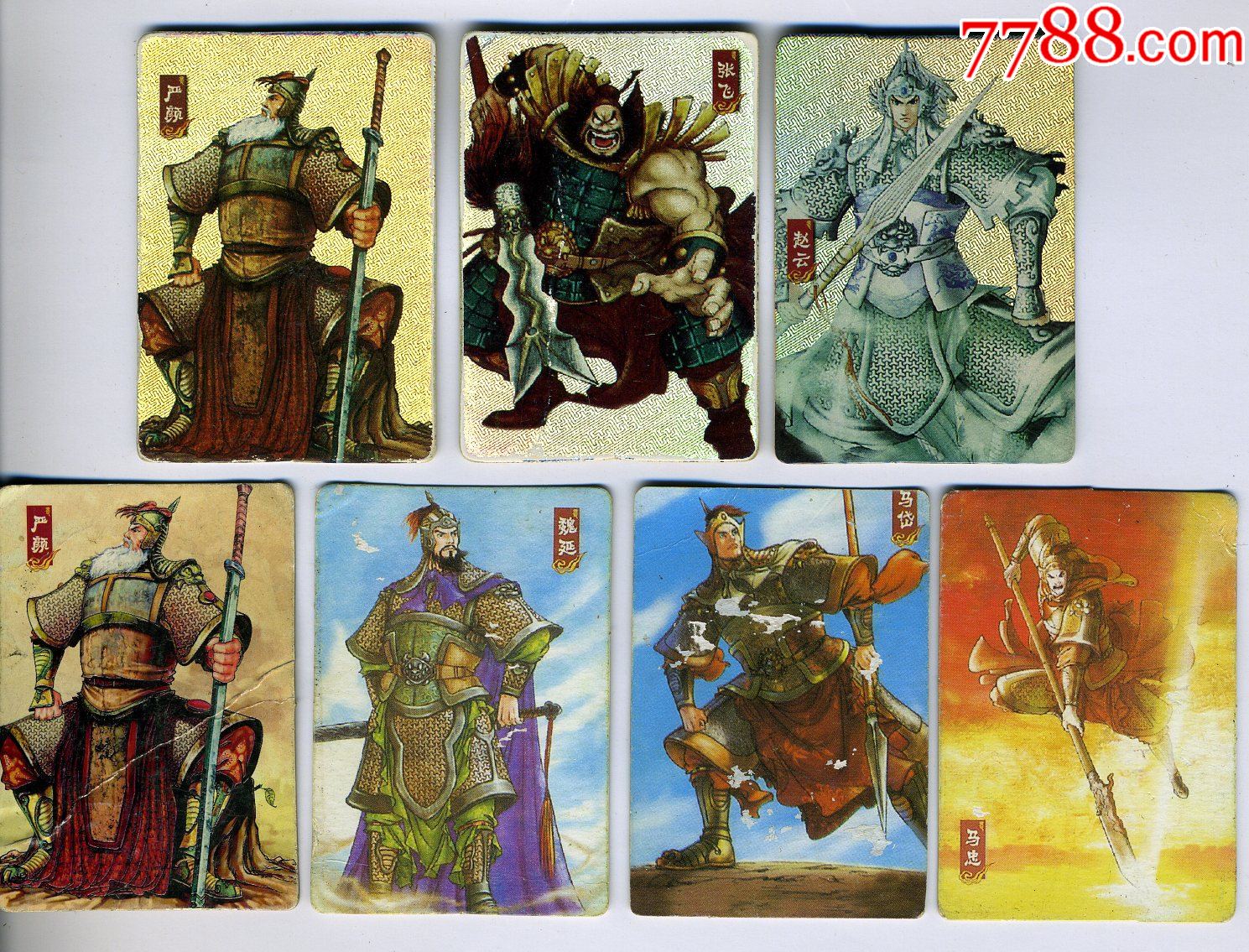 华丰：“魔法士(蜀)”.三国卡七张_食品卡_图片鉴定_收藏价格_7788铜镜收藏