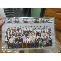 10年四川教育学院07级数学教育二班毕业留影